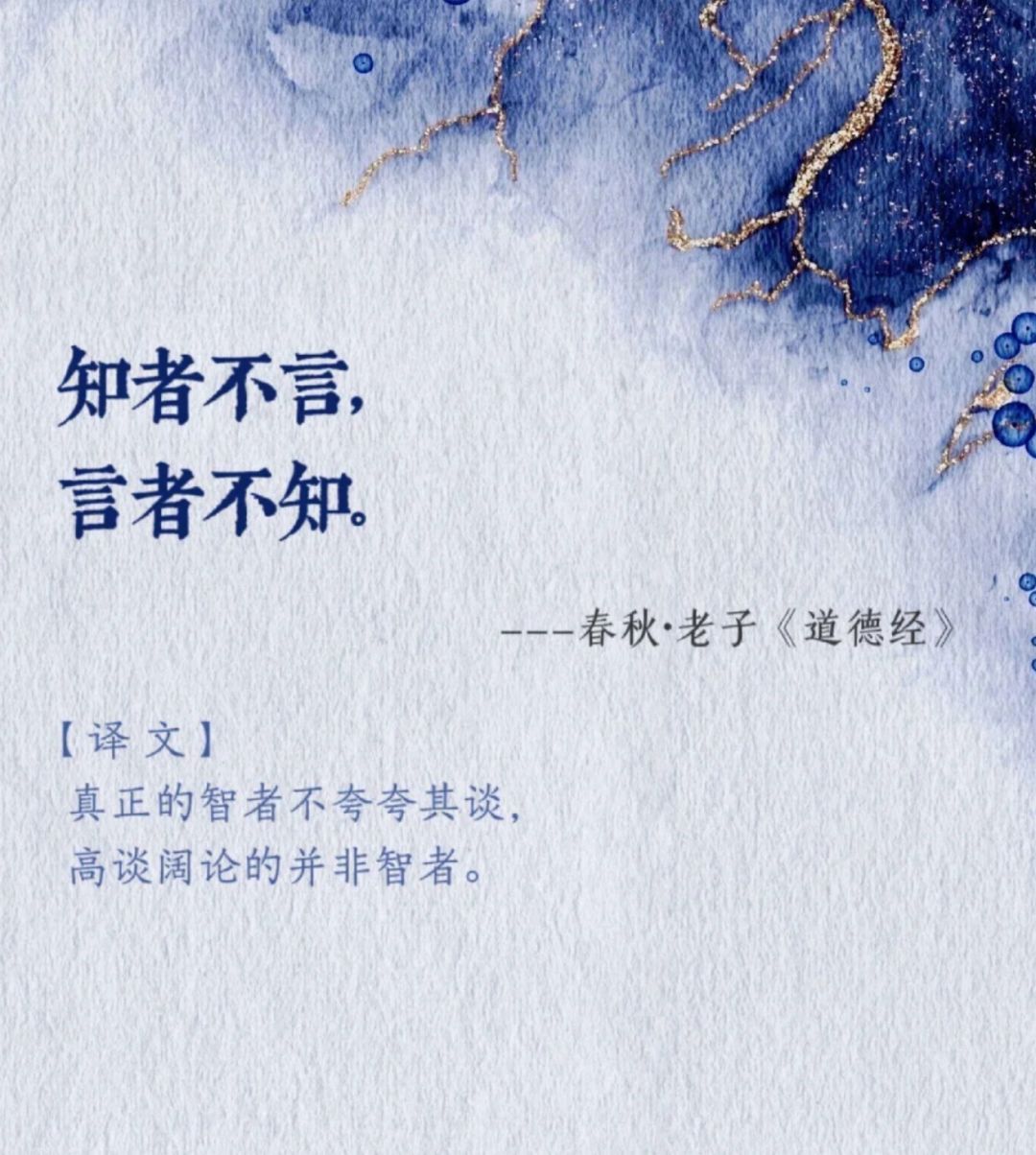读懂这些话再去玩 1
