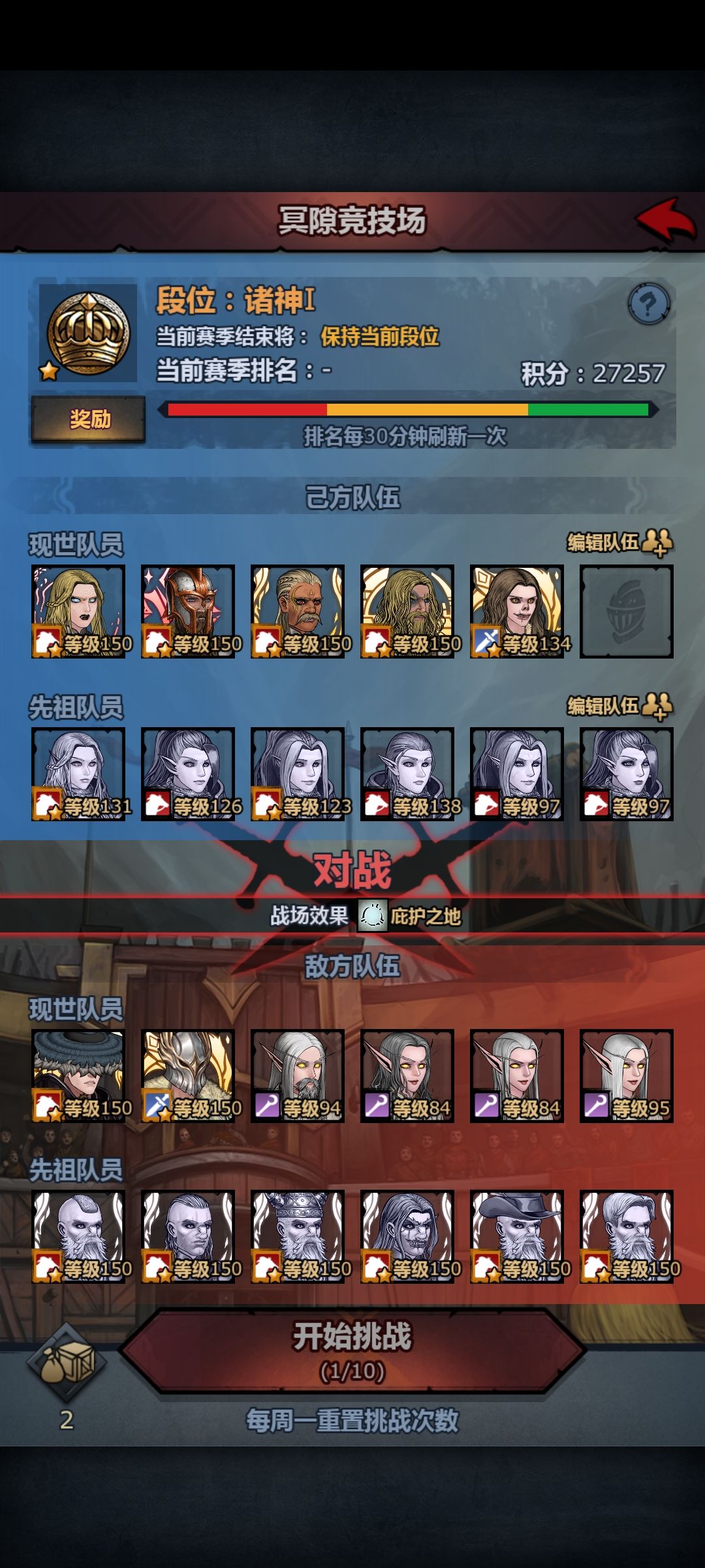 食人牛是真帅啊 2