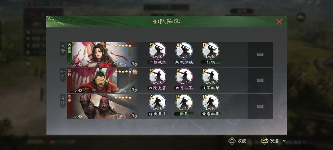求配将啊 1