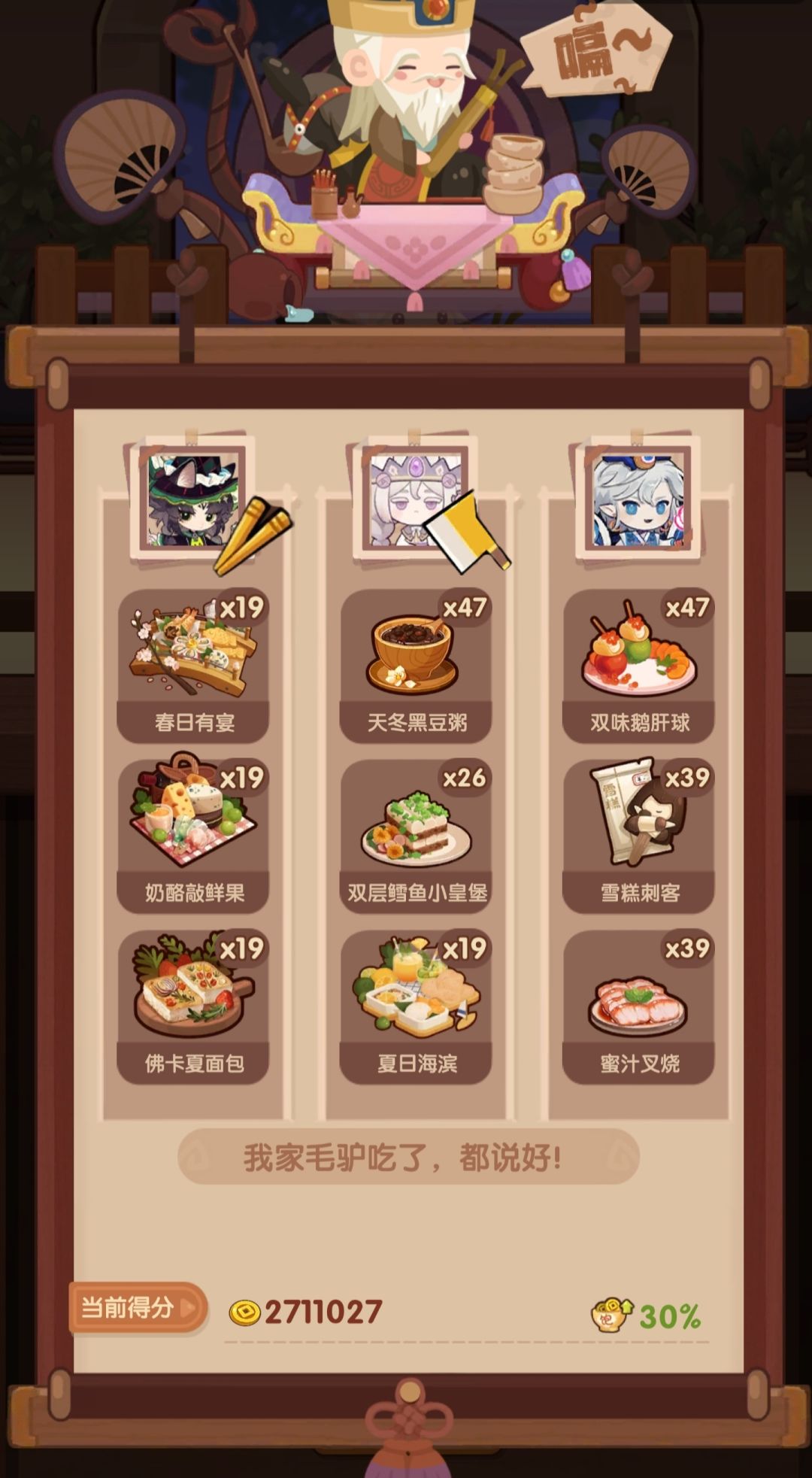 🐍0307【苏+张】省五档喵喵适用 2