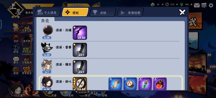 二区家族有没有收人截图
