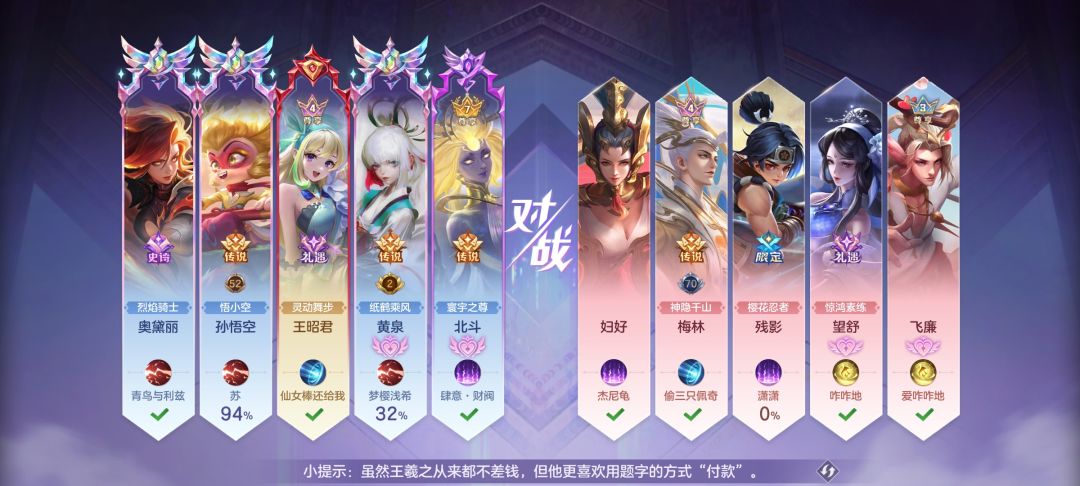 第一次碰到国服选手(队友) 1