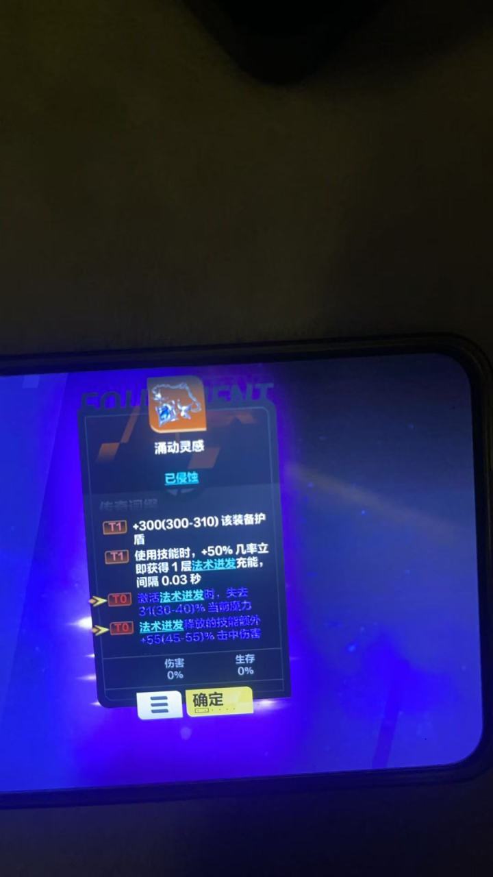 新赛季第二天毕业截图