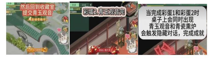 【一统江湖】 3
