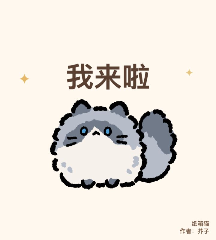 游戏常见问题截图
