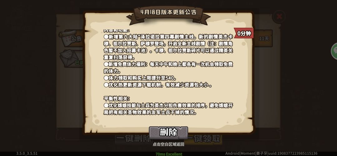 谈谈入坑这些天遇到的问题和一些看法吧 9