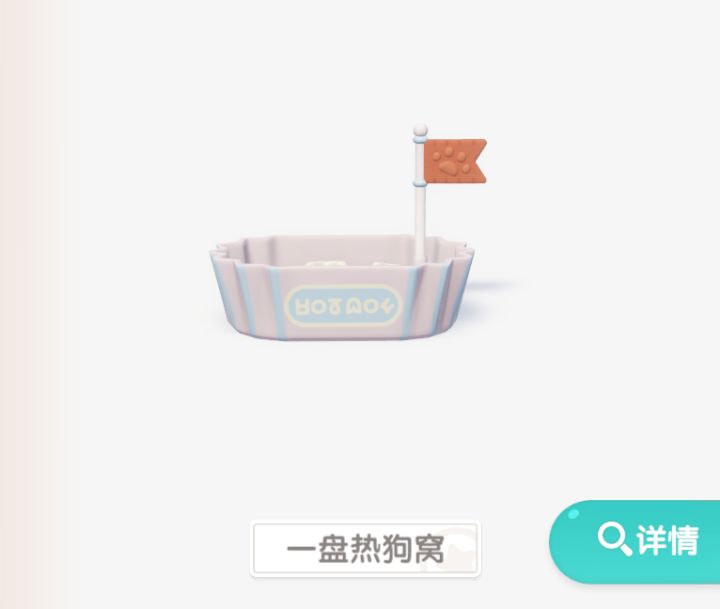 热狗窝变色了/(ㄒoㄒ)/~~截图