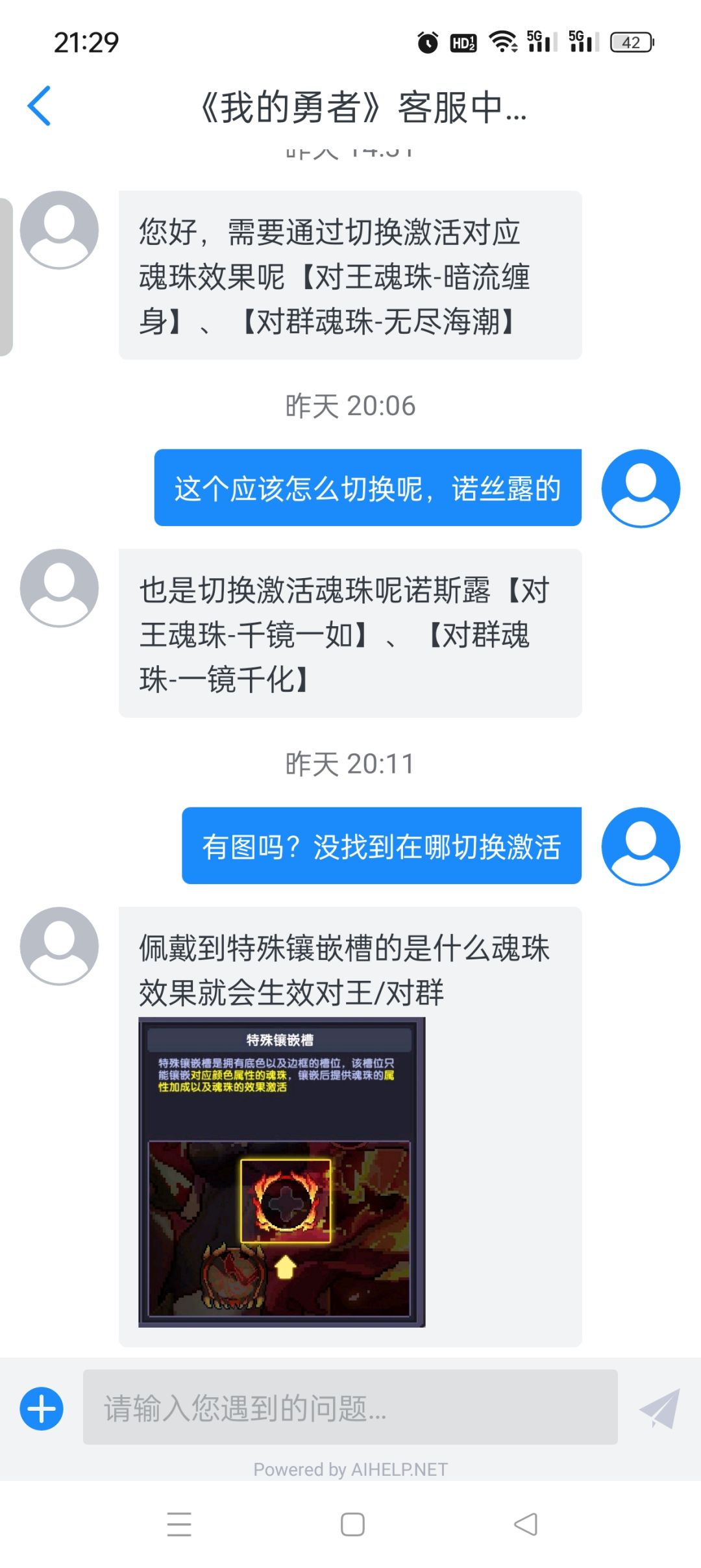 怎么切换啊 3