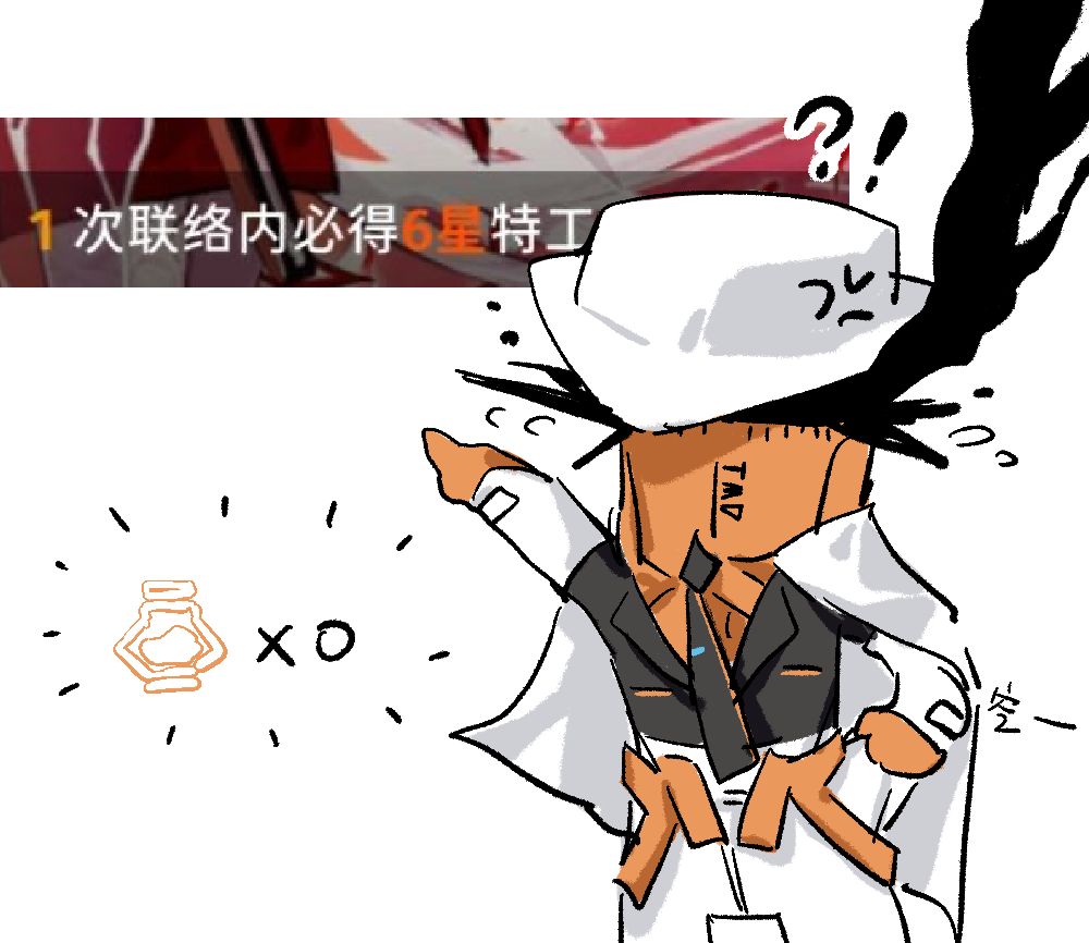 这不对吧兄弟 1