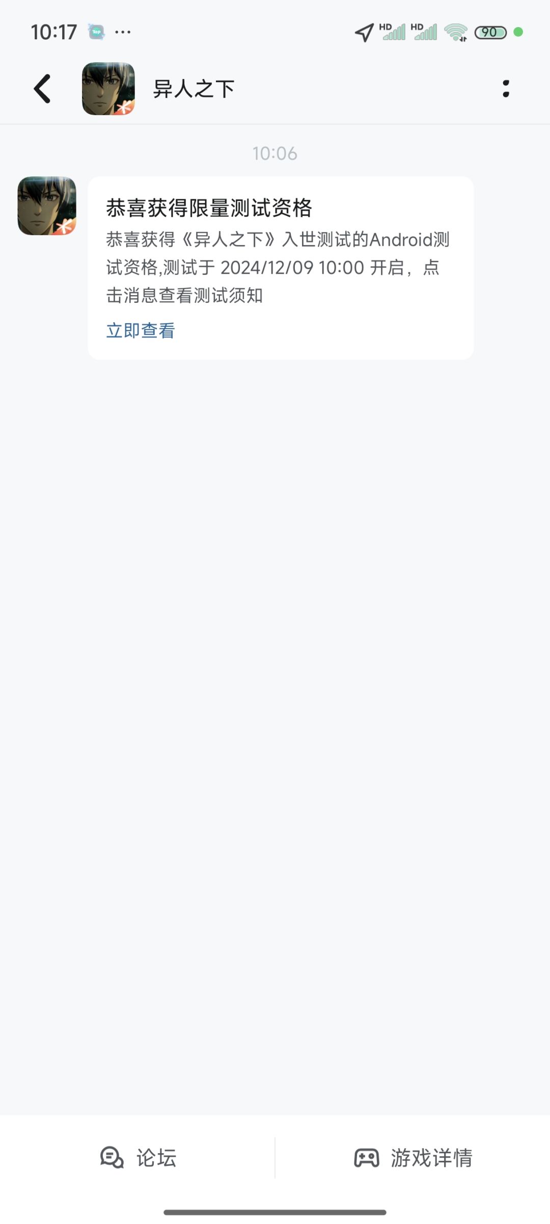 我是要去当天师了嘛 1