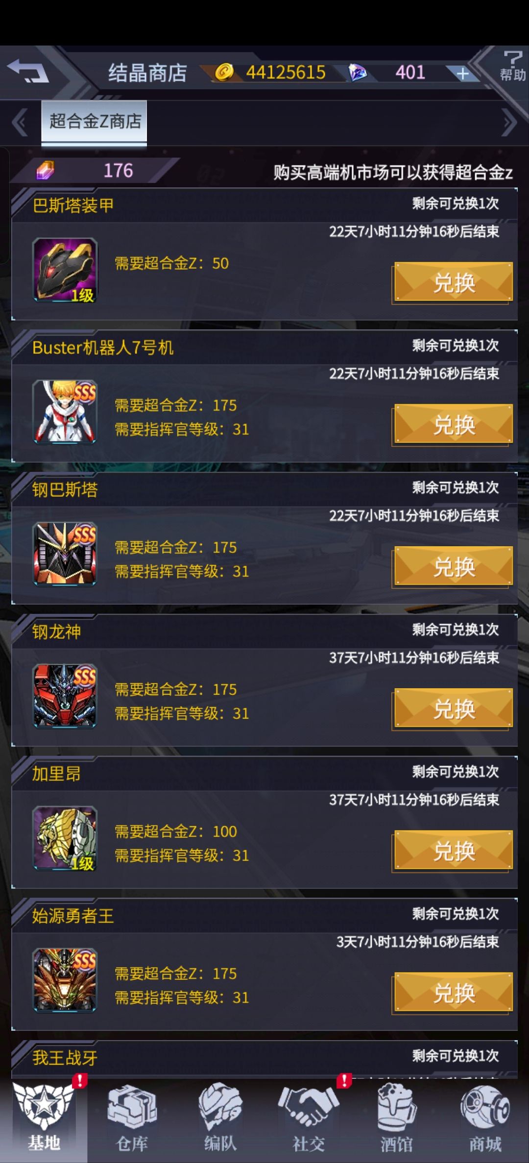 萌新想问一下 1