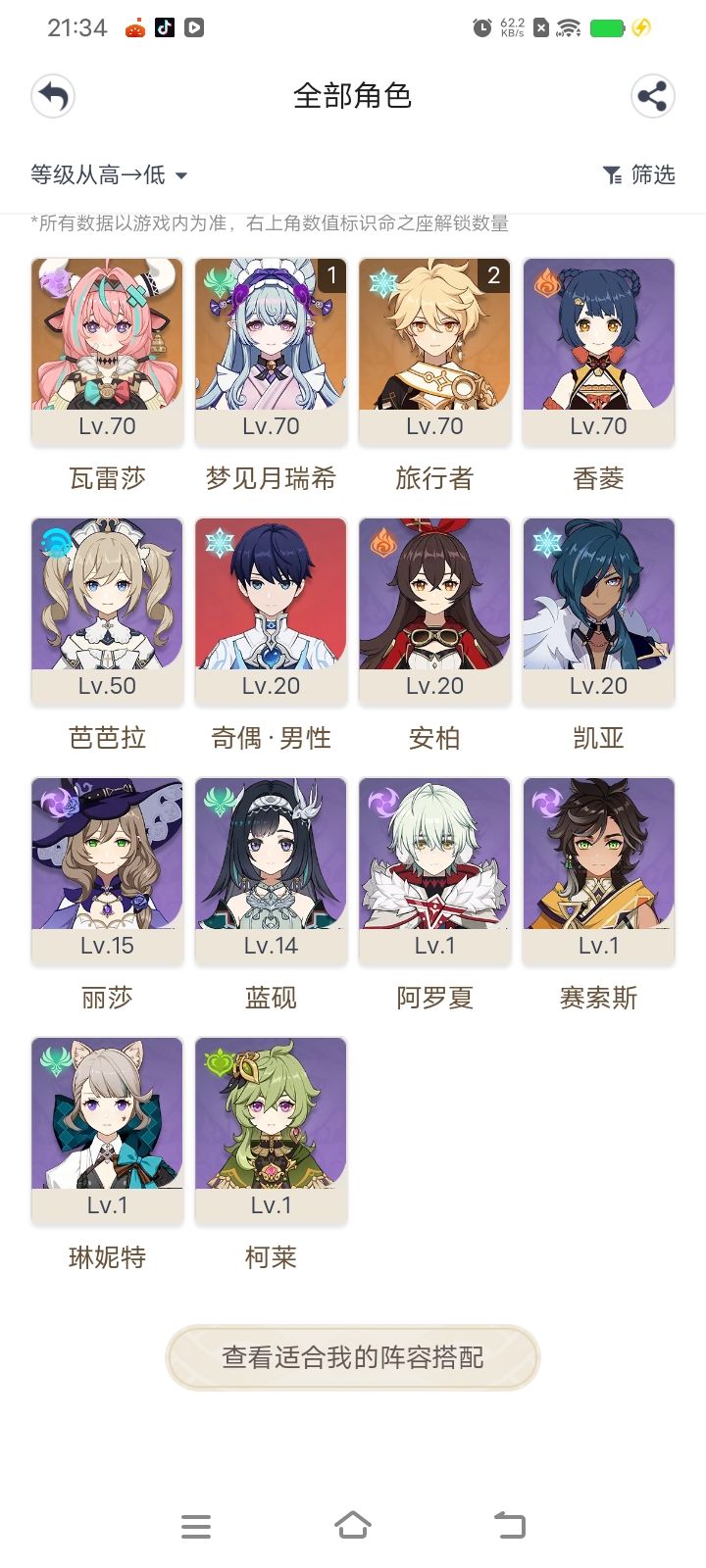 需要帮助 2