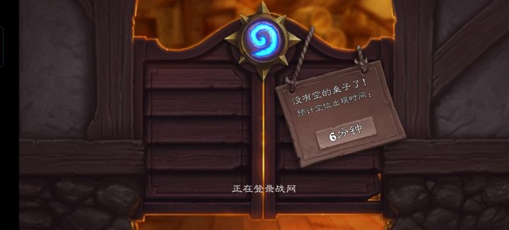 服务器又炸了?截图