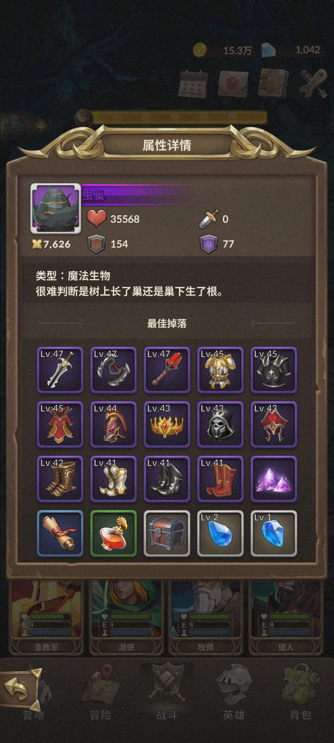 请问这是紫色虫巢吗?? 1