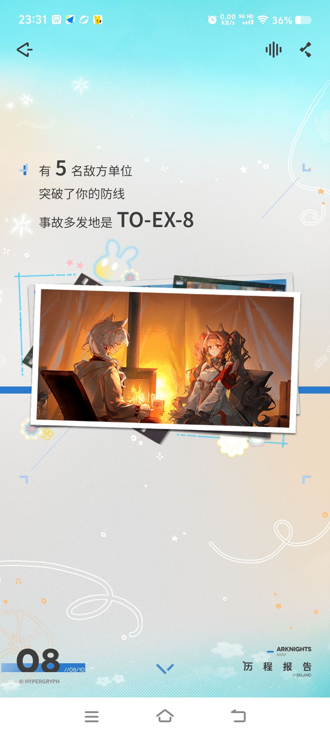 说实话,我都不清楚为什么珊比出场最多了 2