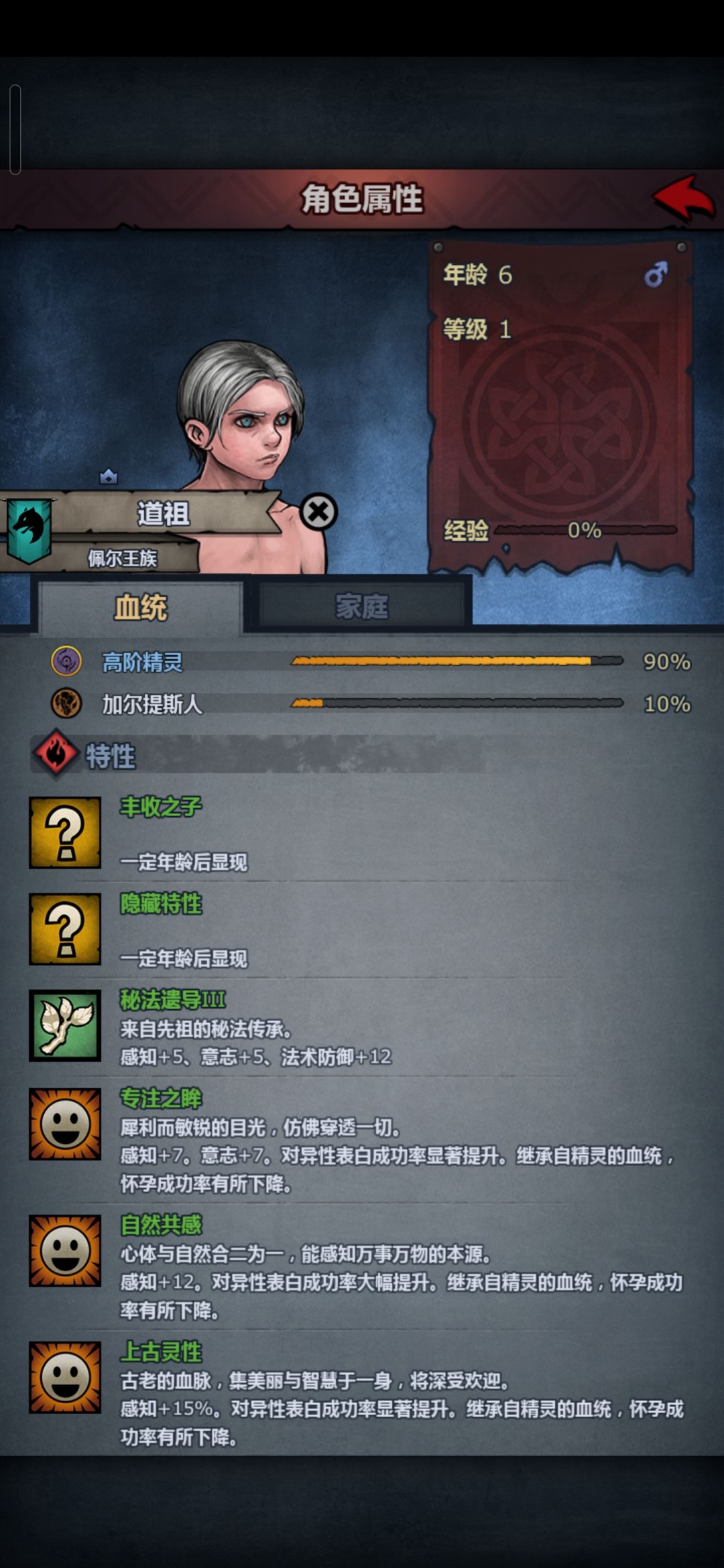 转运了,一天三个上自专 1
