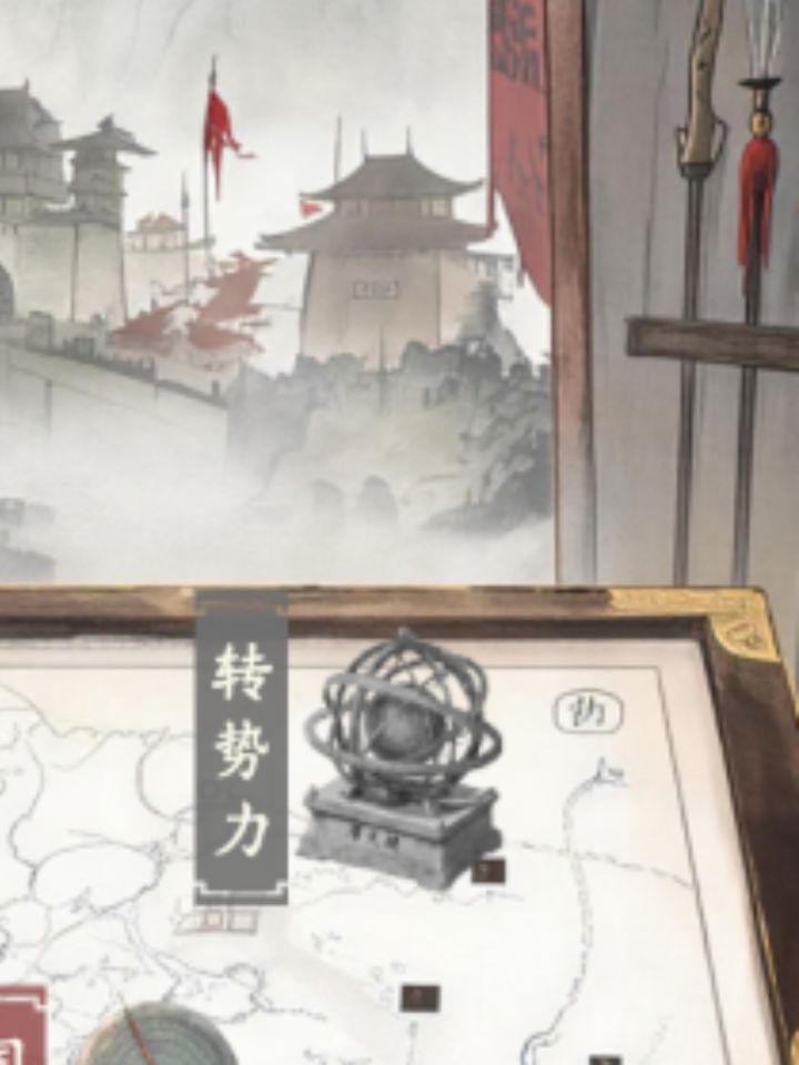 赛季中转势力如何触发截图