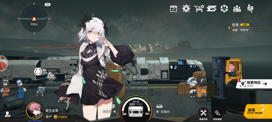 怎么把副官从这页面上去掉? 1