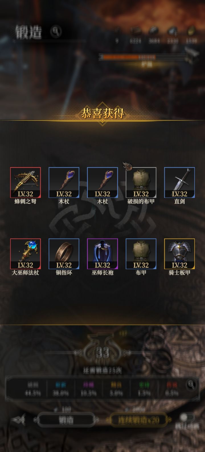 新手刚入坑几天截图