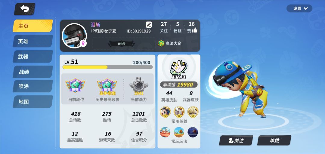 逆天匹配机制，给我匹配的都是什么神人队友 2