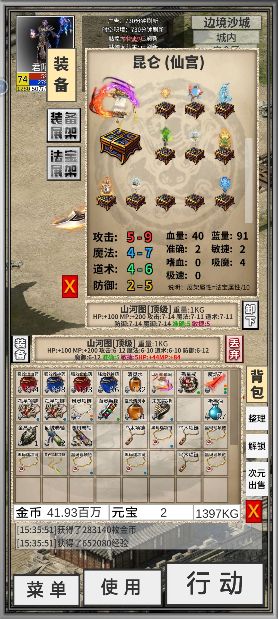 原来我也是欧皇,可以换着放1个用1个 3