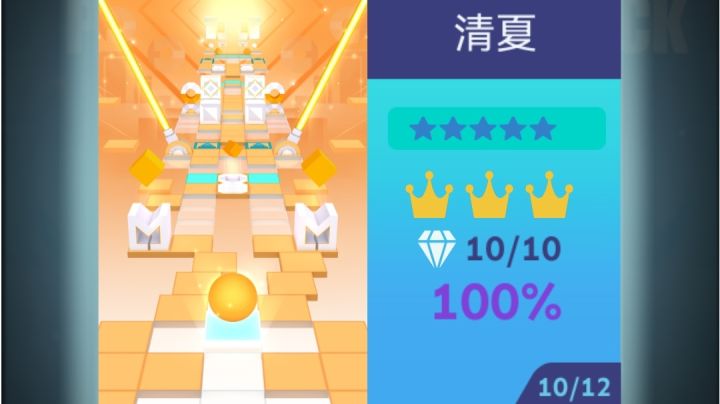 清夏无伤完美截图