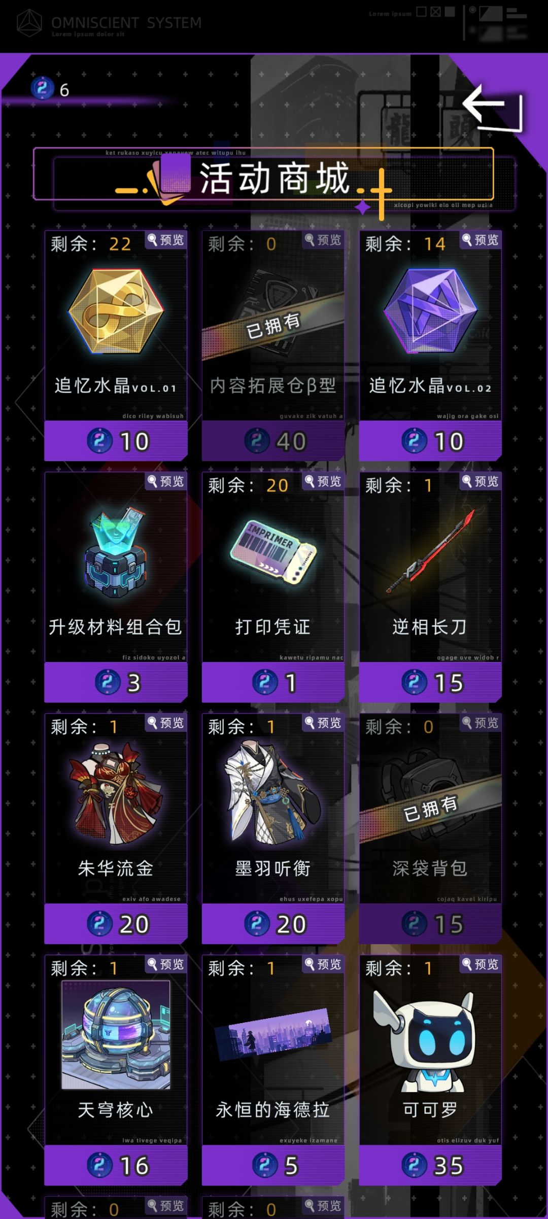 集卡快结束了 2