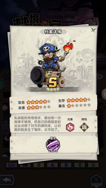 已开奖-【猜猜TA是谁】假腿当弹药，炸翻敌人的传奇人物