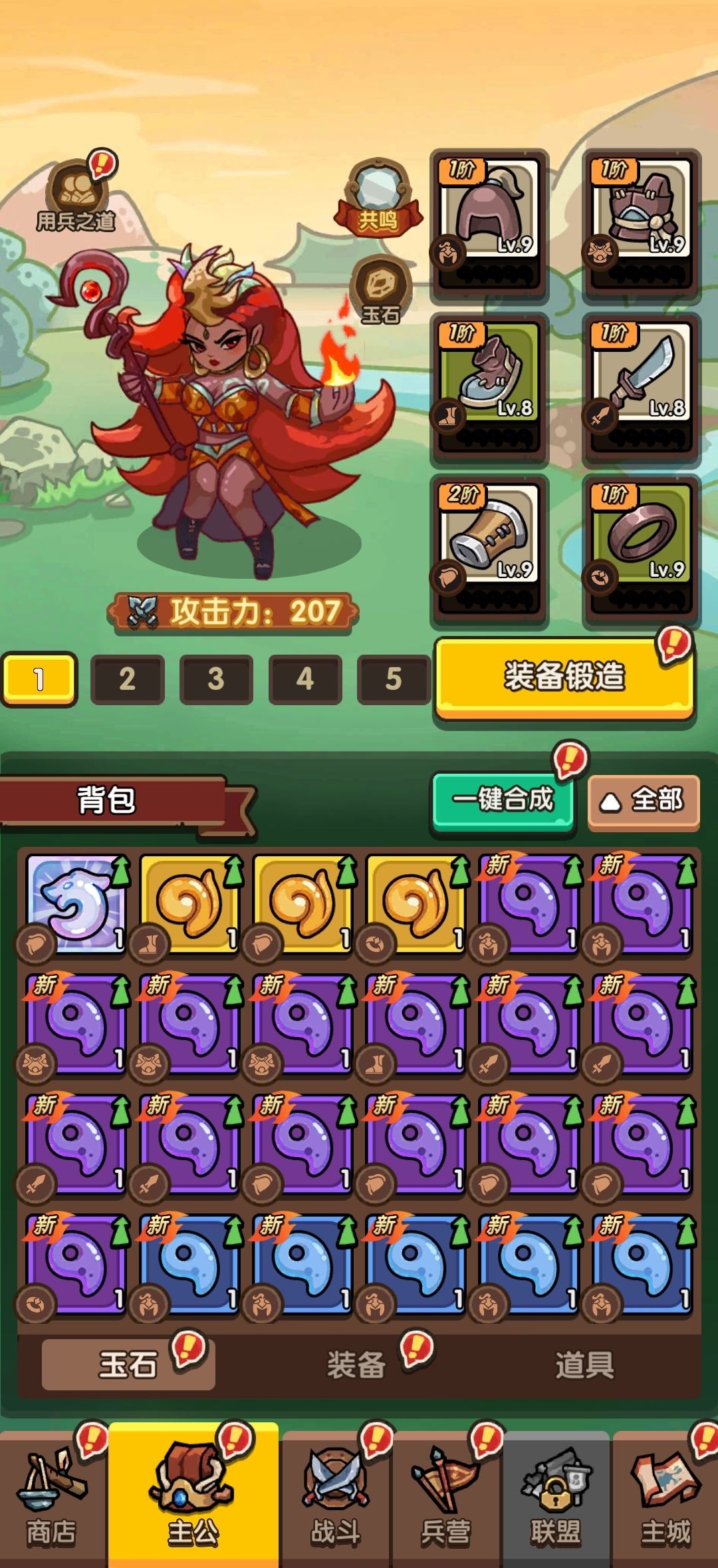 很久没看见彩玉了 2