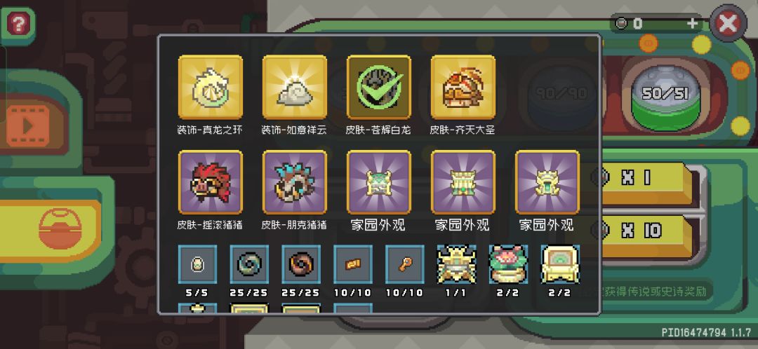 关于免费送的币中了大奖 3