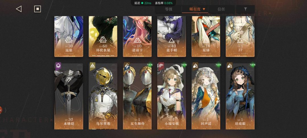 新手咋玩 2