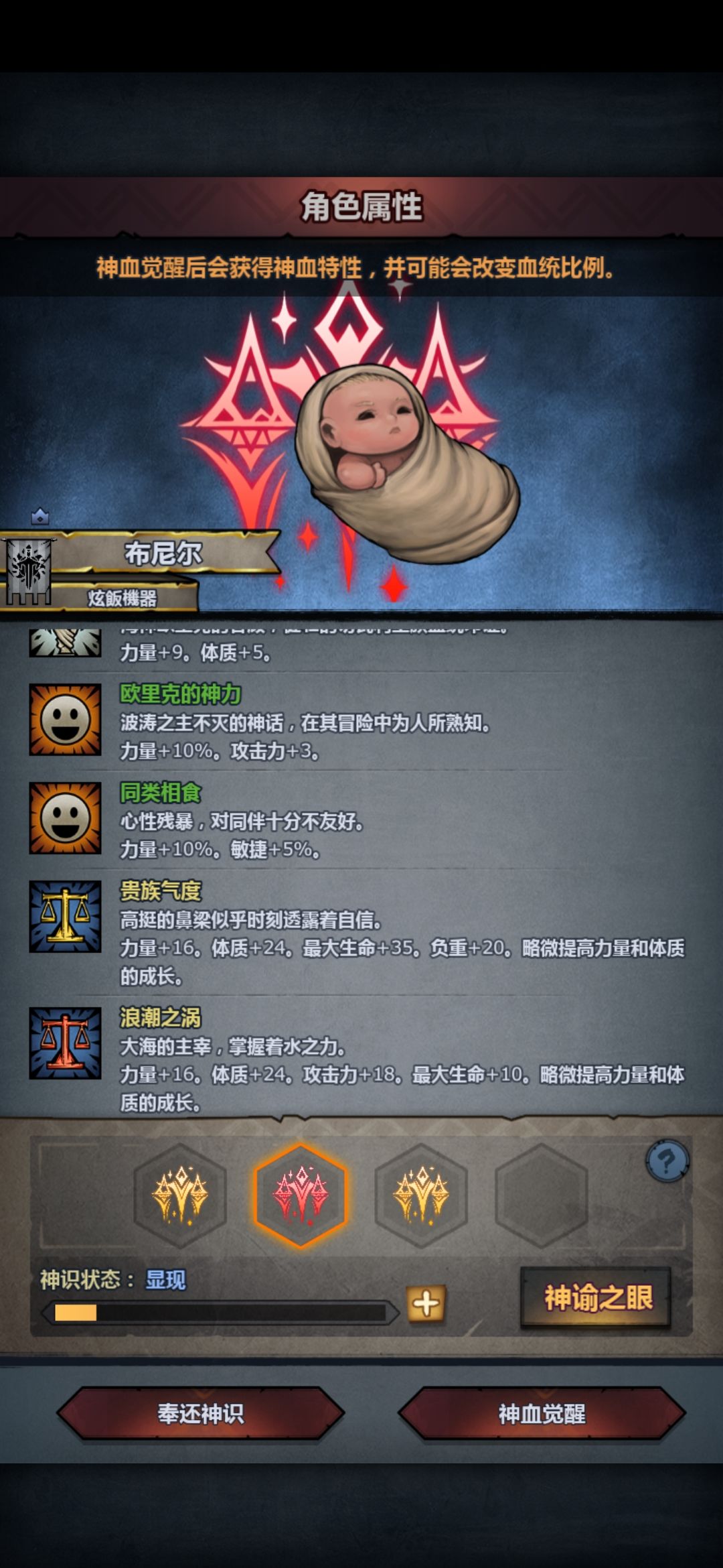 妥不妥 3