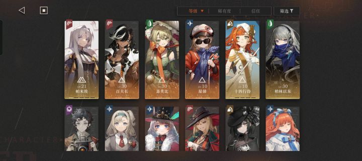 求大佬帮忙配队截图