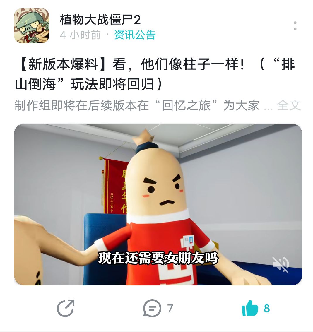 bug🤮 1