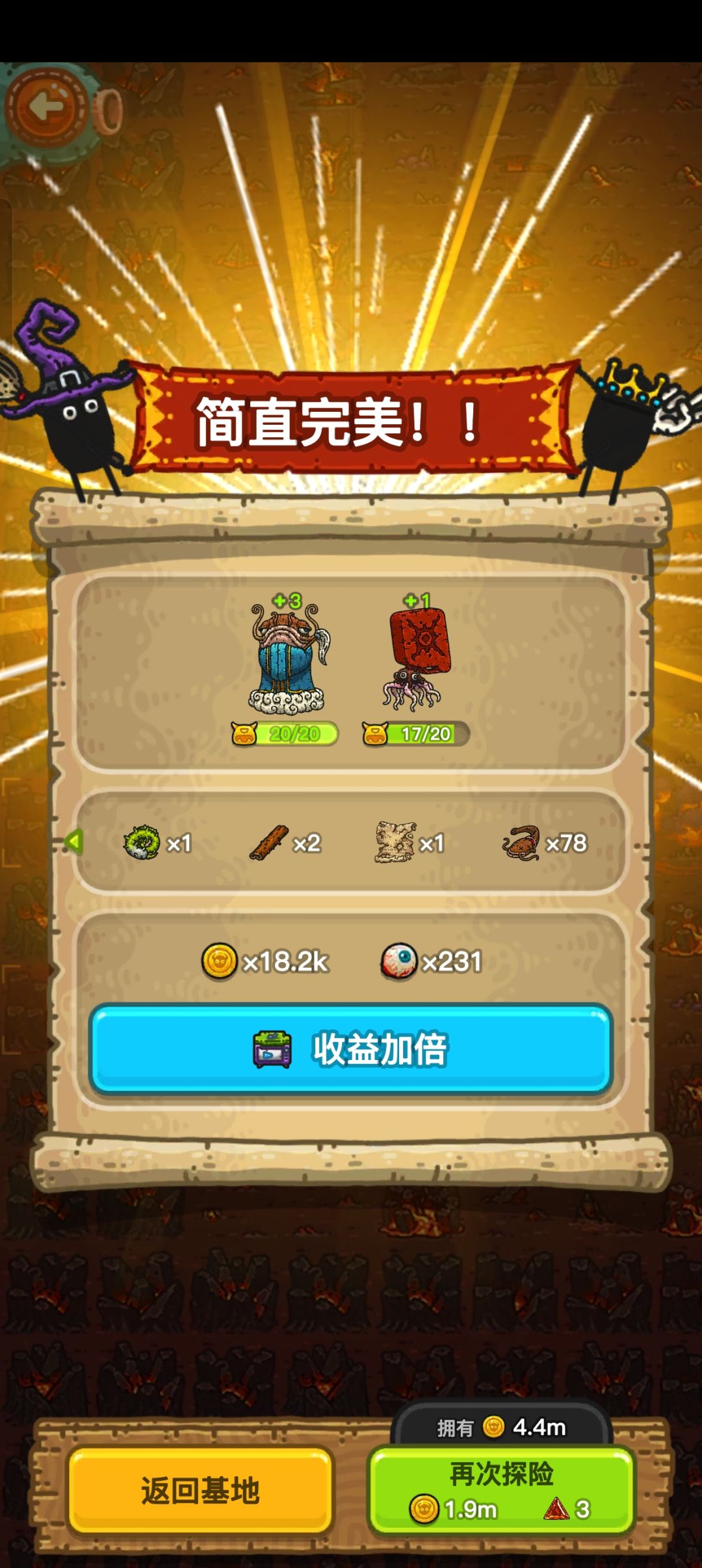 这狮子是有什么毛病啊 1