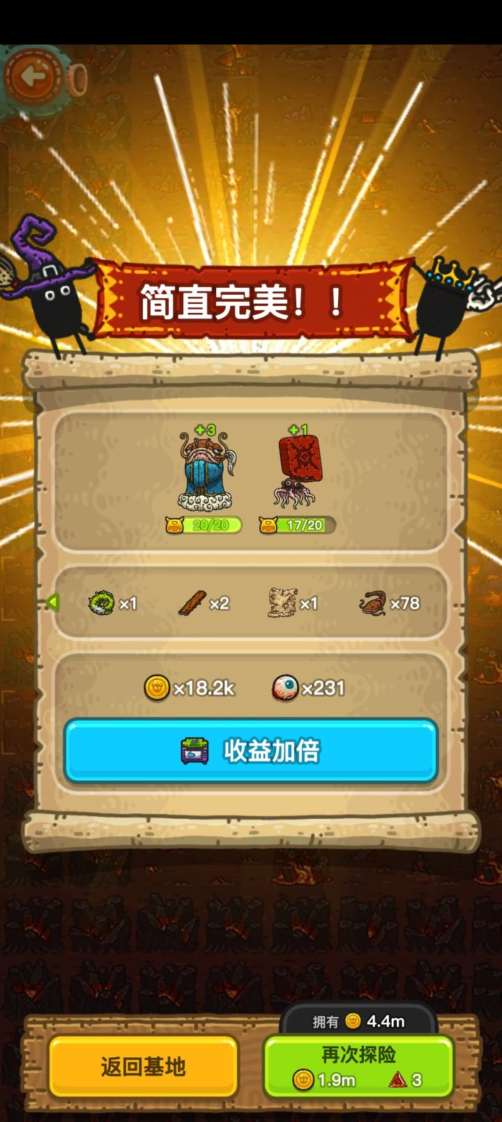 这狮子是有什么毛病啊截图