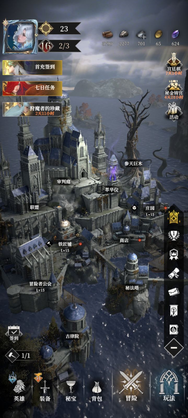 0氪的第9天截图
