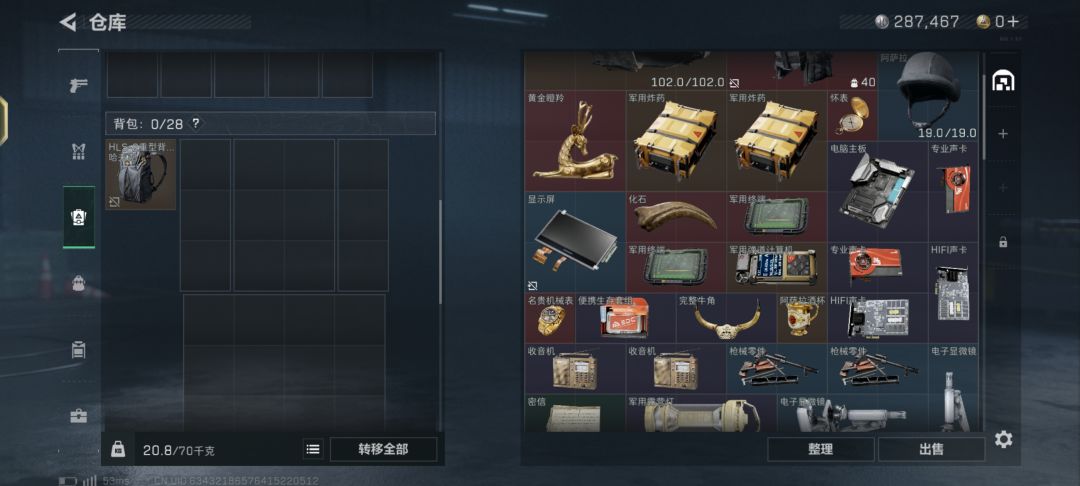 应该可以吧 1