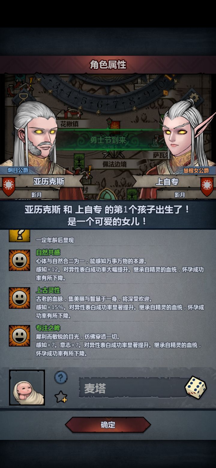 上自专稳定遗传😏截图