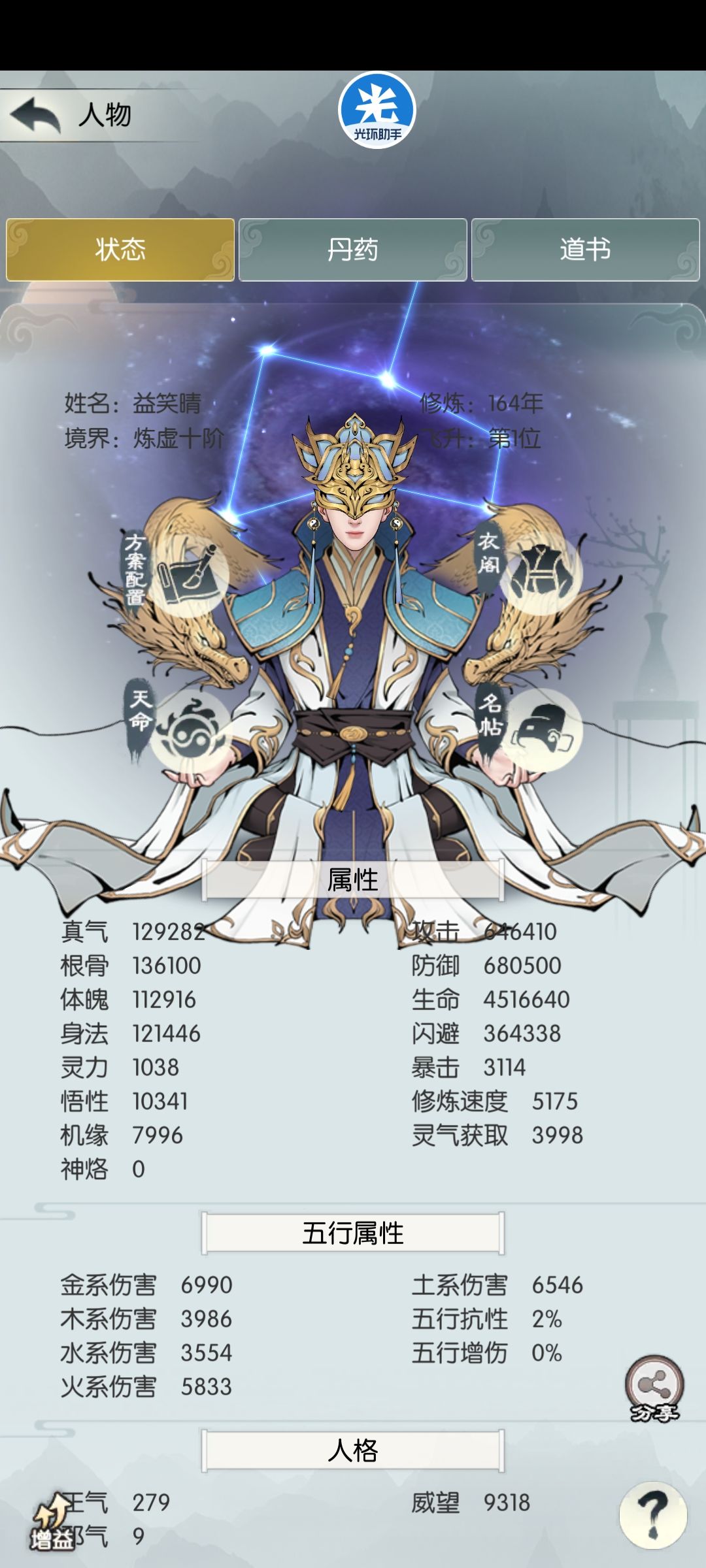动态图片 1