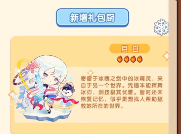 这个和蓝兔有关系吗截图