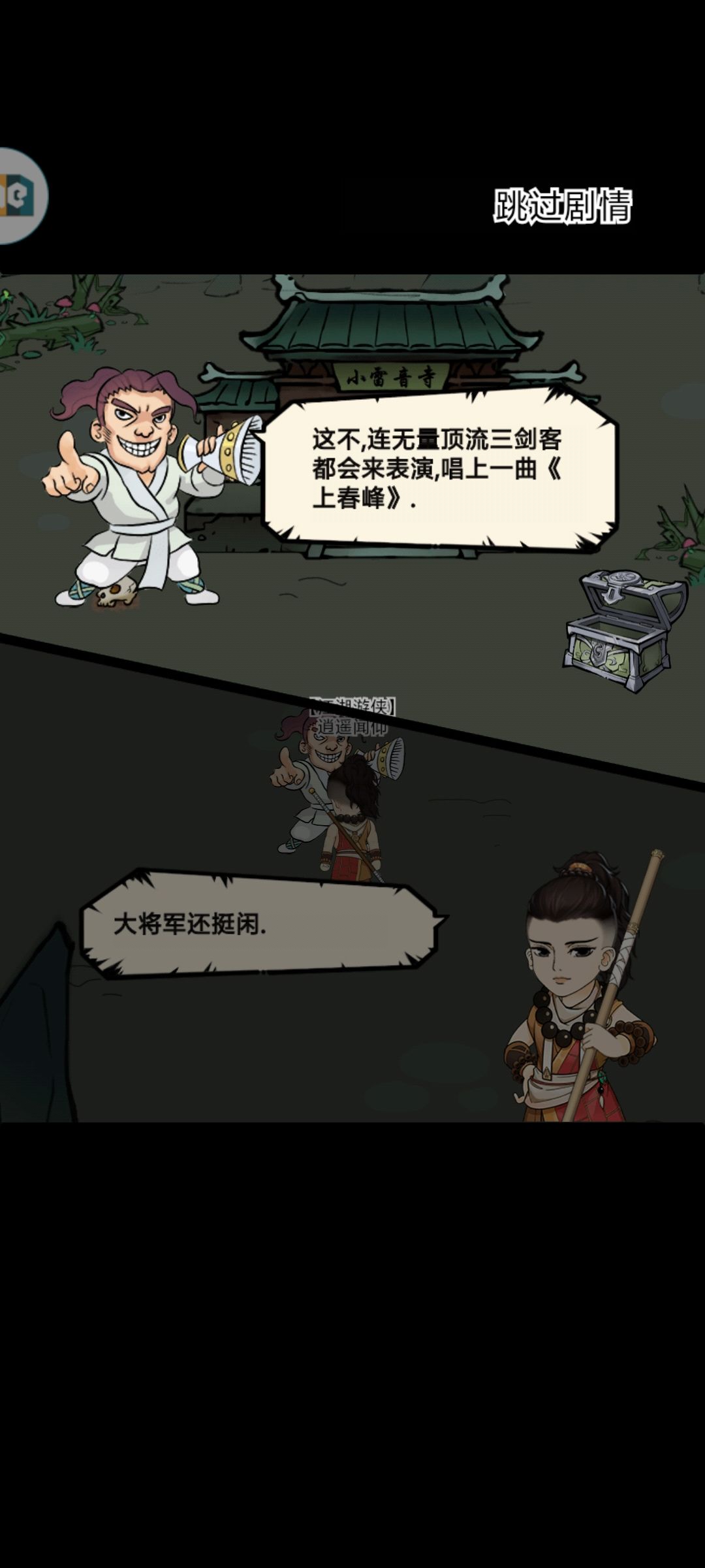 无量遇到的,这啥啊彦祖们 4