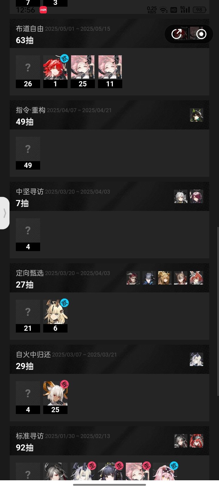 怎么就赌徒了? 2