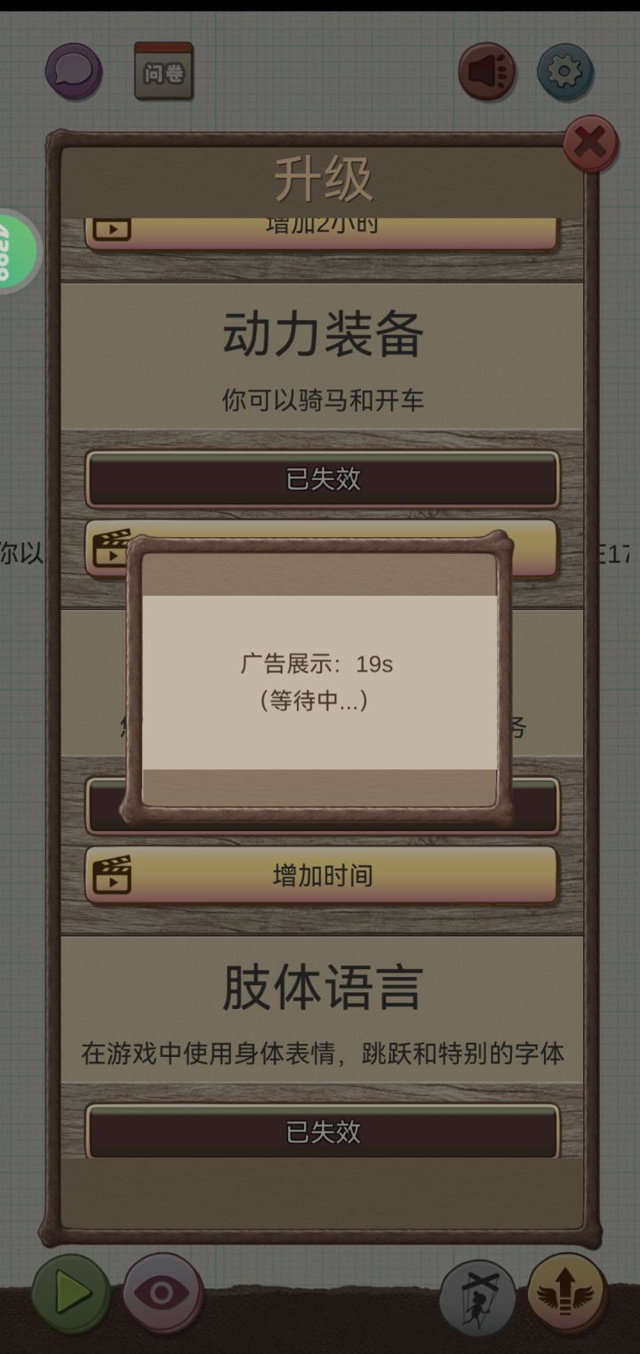 抽象广告截图