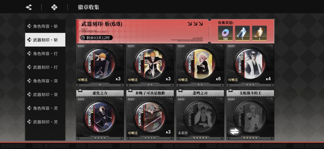 有没有大佬互换105874381 1