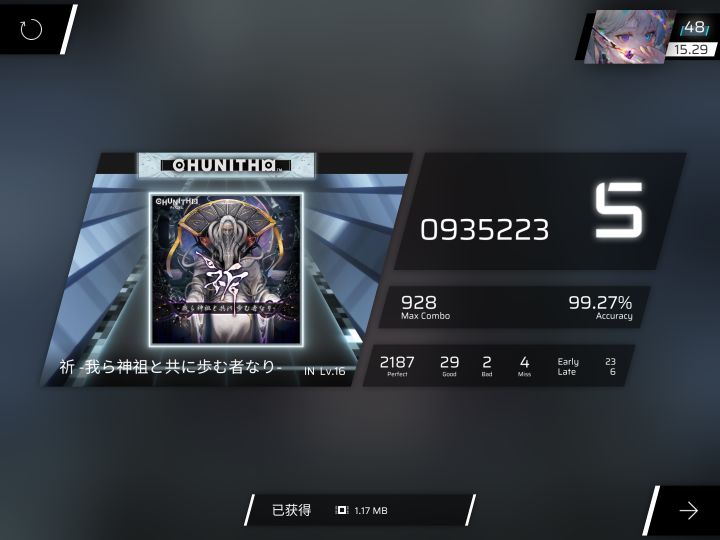 欲买桂花同载酒,终不似,少年游截图
