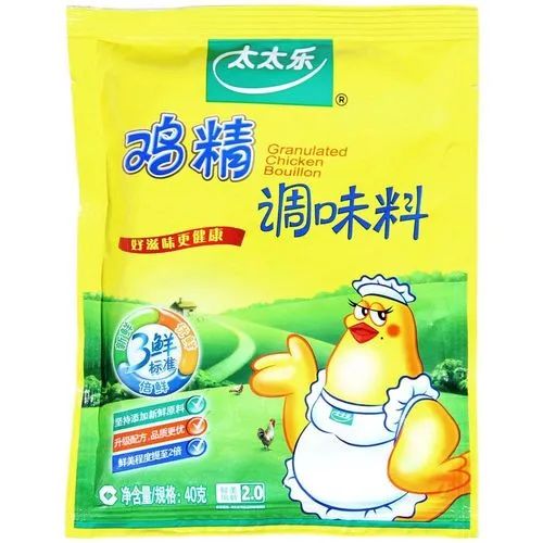 素材(食品) 3