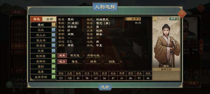 兄弟们看我看到了谁[表情_微笑]截图
