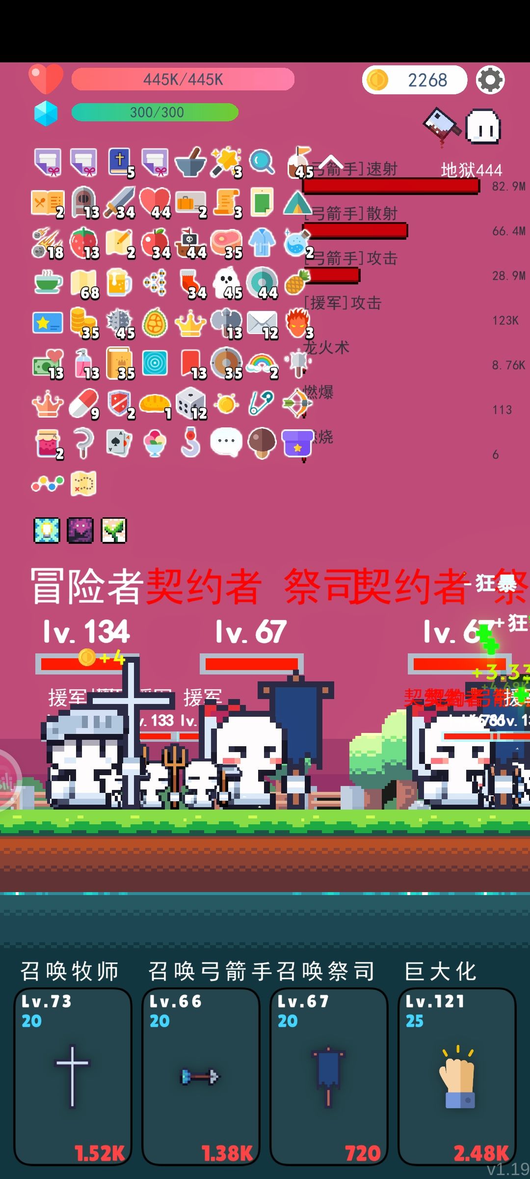 感觉已经无敌了 2