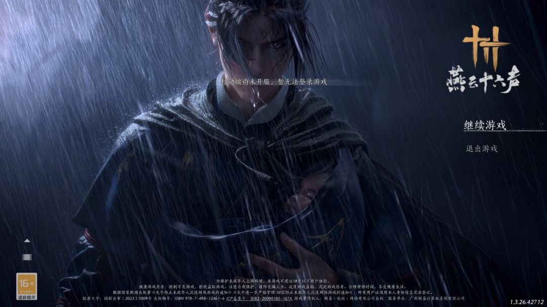 为什么启动器更新之后就登陆不上了啊 1